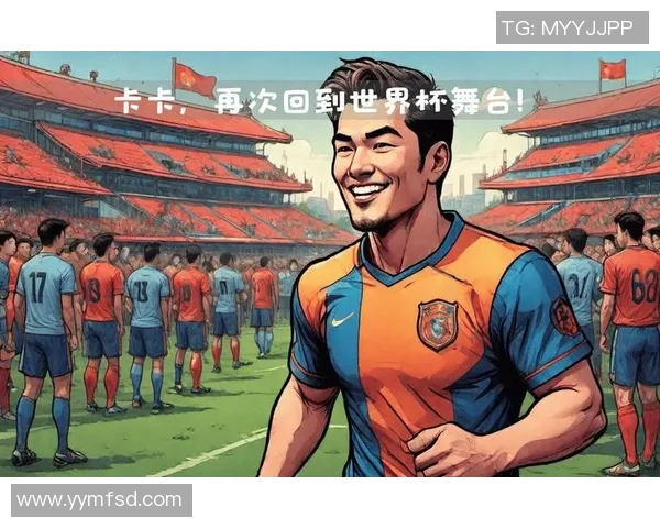 2022年世界杯足球明星精彩瞬间回顾与赛场传奇故事分享 2022年世界杯足球明星精彩瞬间回顾与赛场传奇故事分享