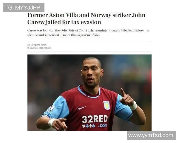 足球明星偷税金额曝光引发热议背后的真相与影响分析